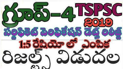 Tspsc group 4 results and certificate verification list released 29/08/2019