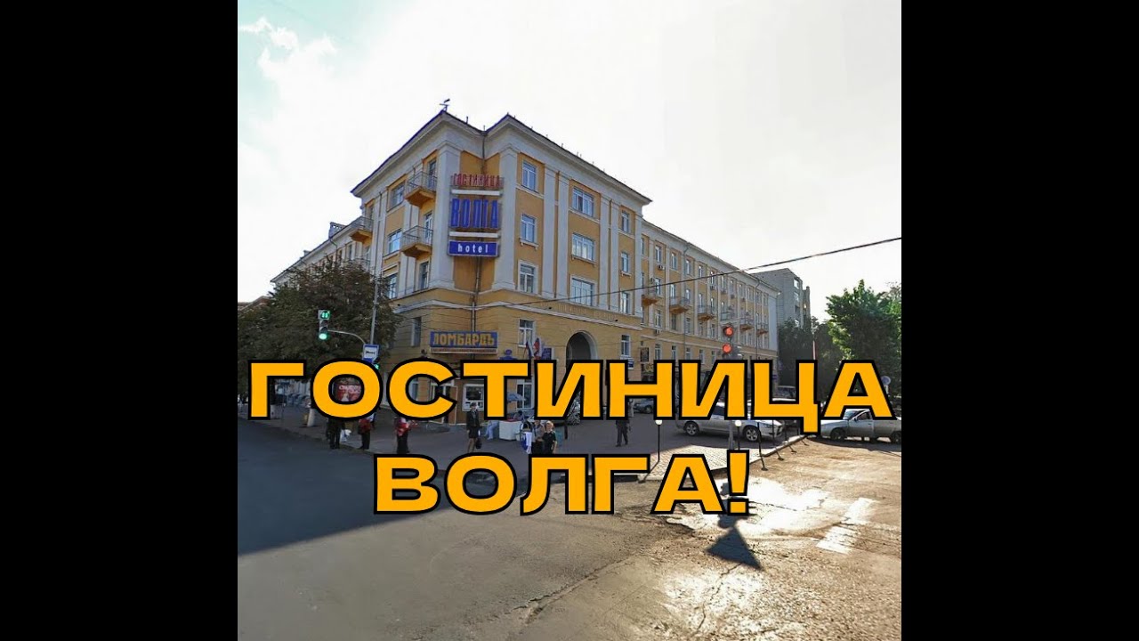 Волга лифт сервис