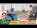 खंडीप में जुटी ऐतिहासिक किसान महापंचायत, पीलोदा से पहुंचा किसानों का भारी काफिला | गंगापुर सिटी