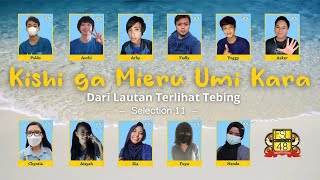 【COVER】AKB48 - Kishi ga Mieru Umi Kara (Indonesian Version)