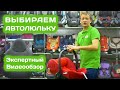 Как правильно выбрать автолюльку для новорожденных в машину