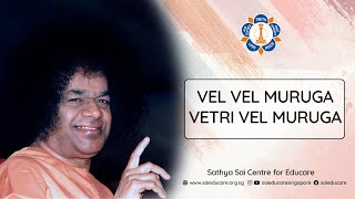 Vel Vel Muruga Vetri Vel Muruga