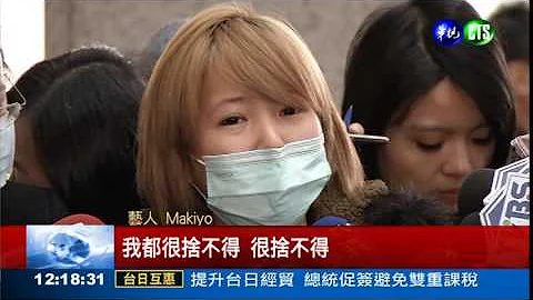 不敌病魔 Ma妈妈癌逝享寿64 - 天天要闻