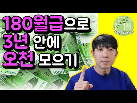 20대적금추천