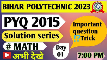 Polytechnic Entrance exam 2023 | polytechnic previous year question 2015 by mathopedia #polytechnic