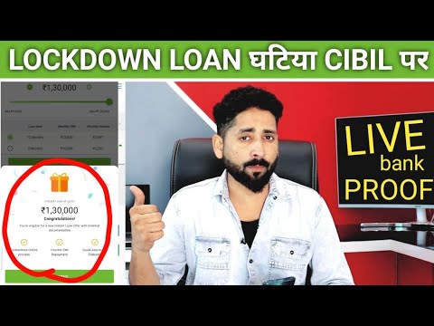 Video: How To Get A Loan Without Documents