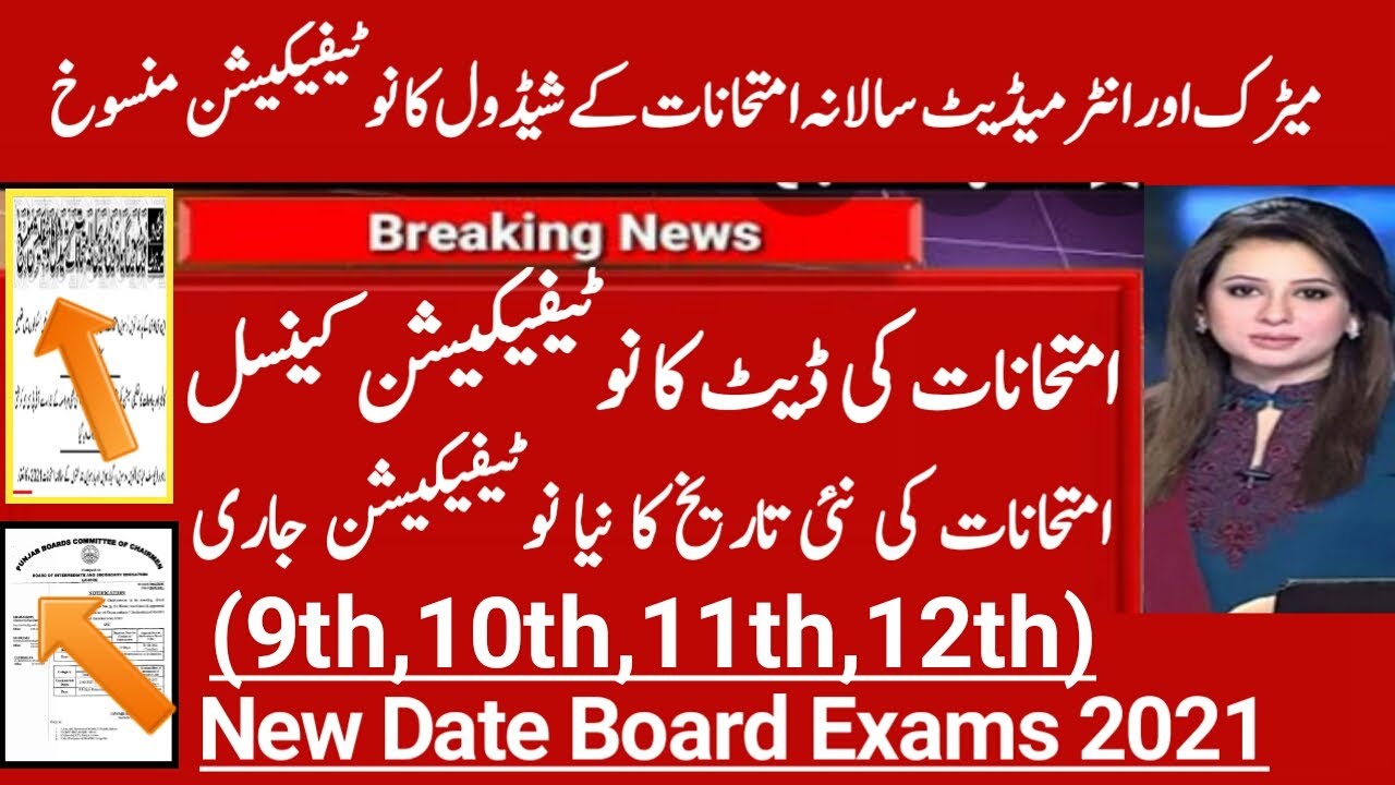 Examination Schedule Change Date Sheet board exams 2021 Matric exams inter exams 9th 10th 11th 12th