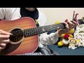 人間だし🎸山内総一郎さん〜もなかの🎸練習日記🐻弾き語りカバー