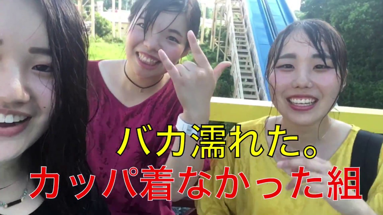 【濡れる乗り物を本気で濡れに行ってみた！】果たしてどれだけ濡れるのか！？