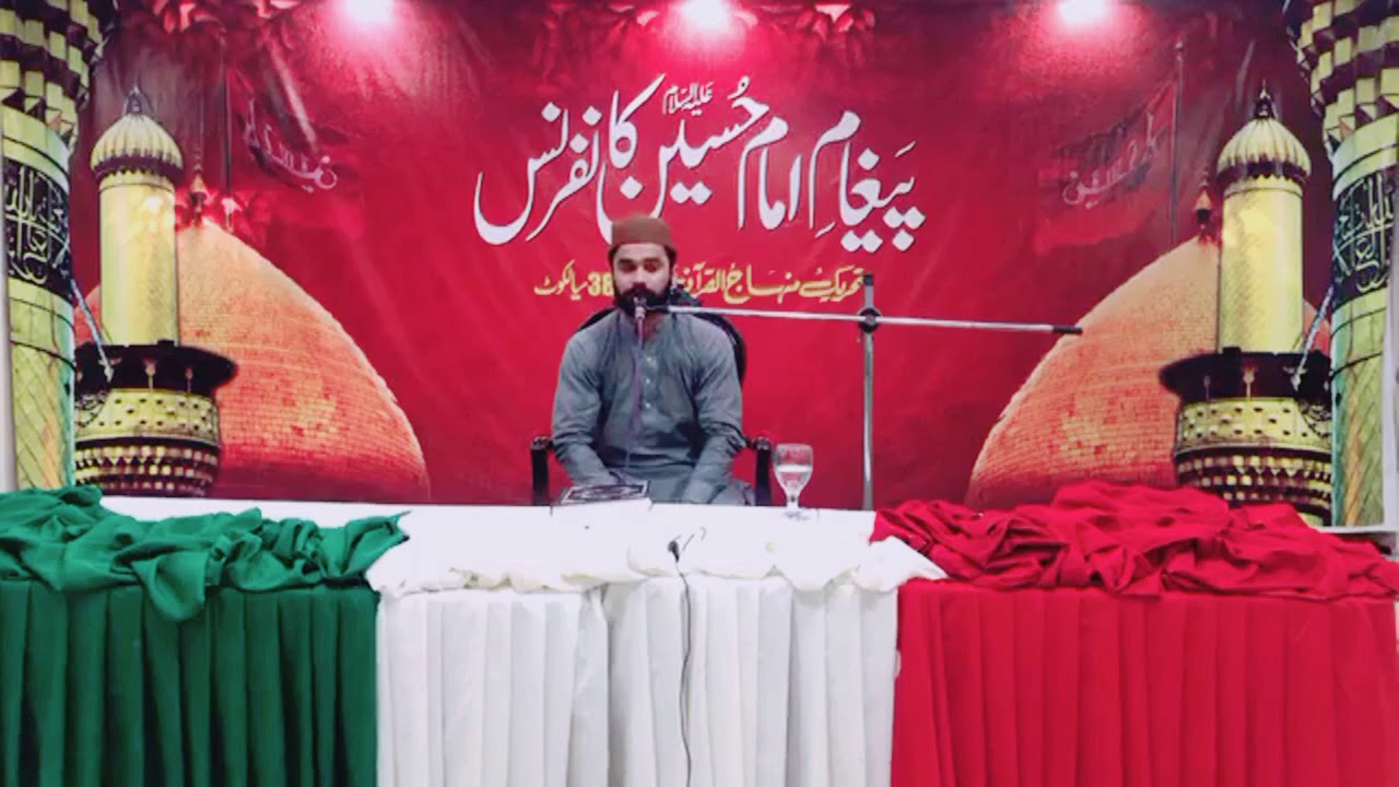 Junaid Rasool Tilawat E Quran Recitation Qari Junaid Rasool Baghdadi Azhari #reciter ...