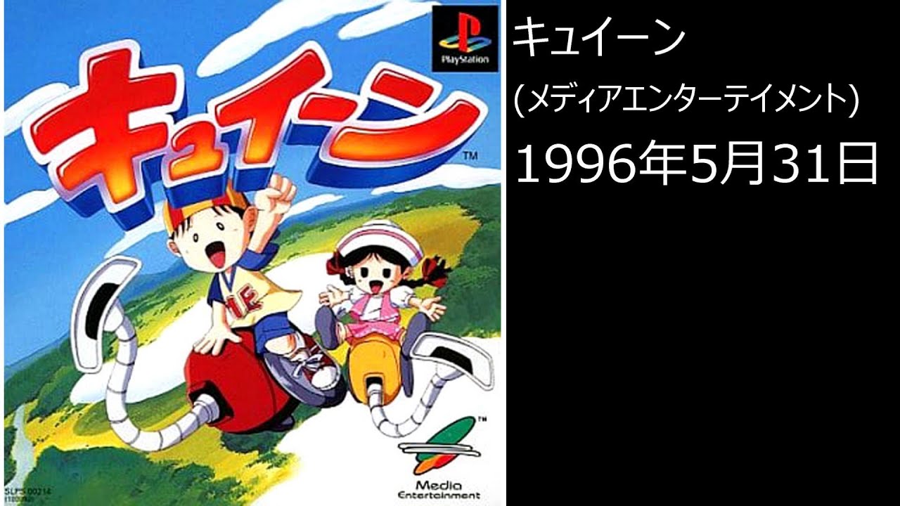 北部クンペーンの雄 伝説の始まり クンペーンプライクマーン初代 1997
