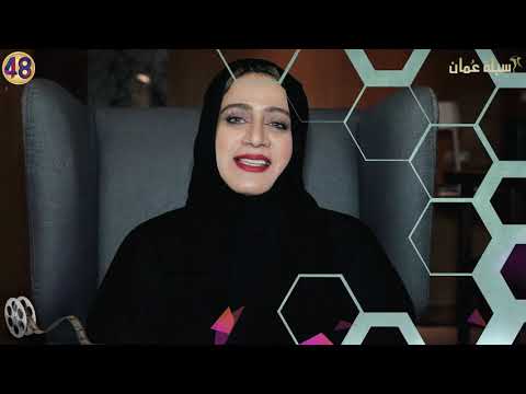 سبلة عمان وسنوات المجد 2018