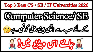 Top 3 Best Computer Science/SE/IT Universities in Pakistan 2020