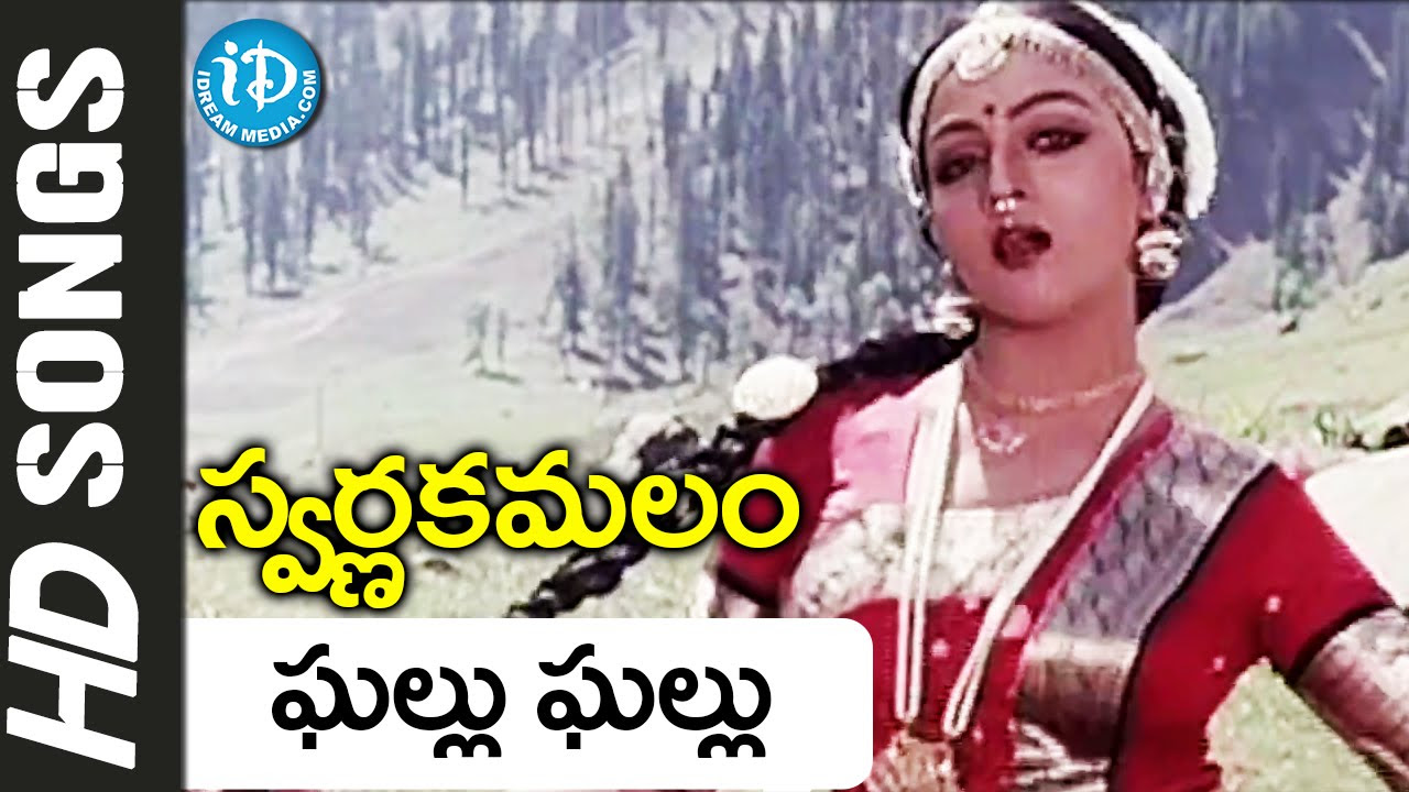 Ghallu Ghallu Video Song   Swarnakamalam Movie  Venkatesh  Bhanupriya  Ilayaraja