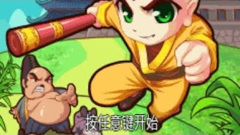 【JAVA GAMES】 战国 - J2me Loader