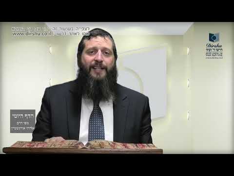 הדף היומי מסכת מגילה דף י