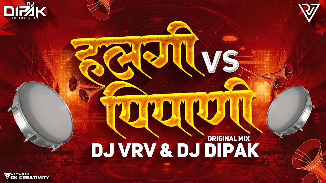 Halgi Halgi VS Pipani - Original Mix - DJ VRV & DJ DIPAK - YouTube