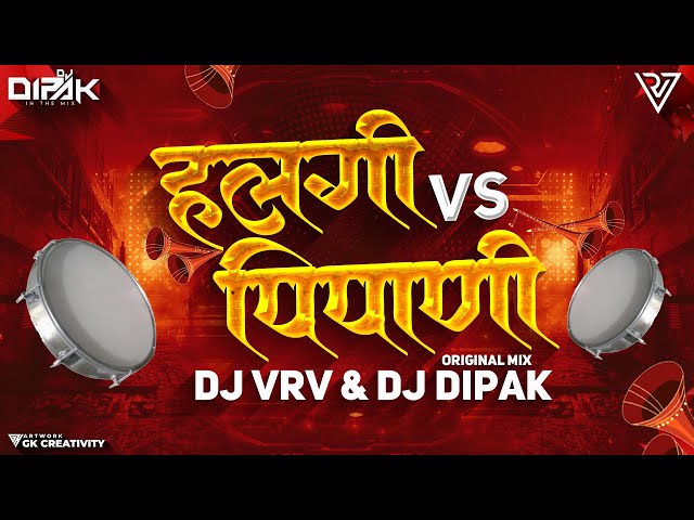 Halgi VS Pipani - Original Mix - DJ VRV & DJ DIPAK class=