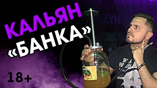 КАЛЬЯН БАНКА КАЛЬЯН БАНКА
