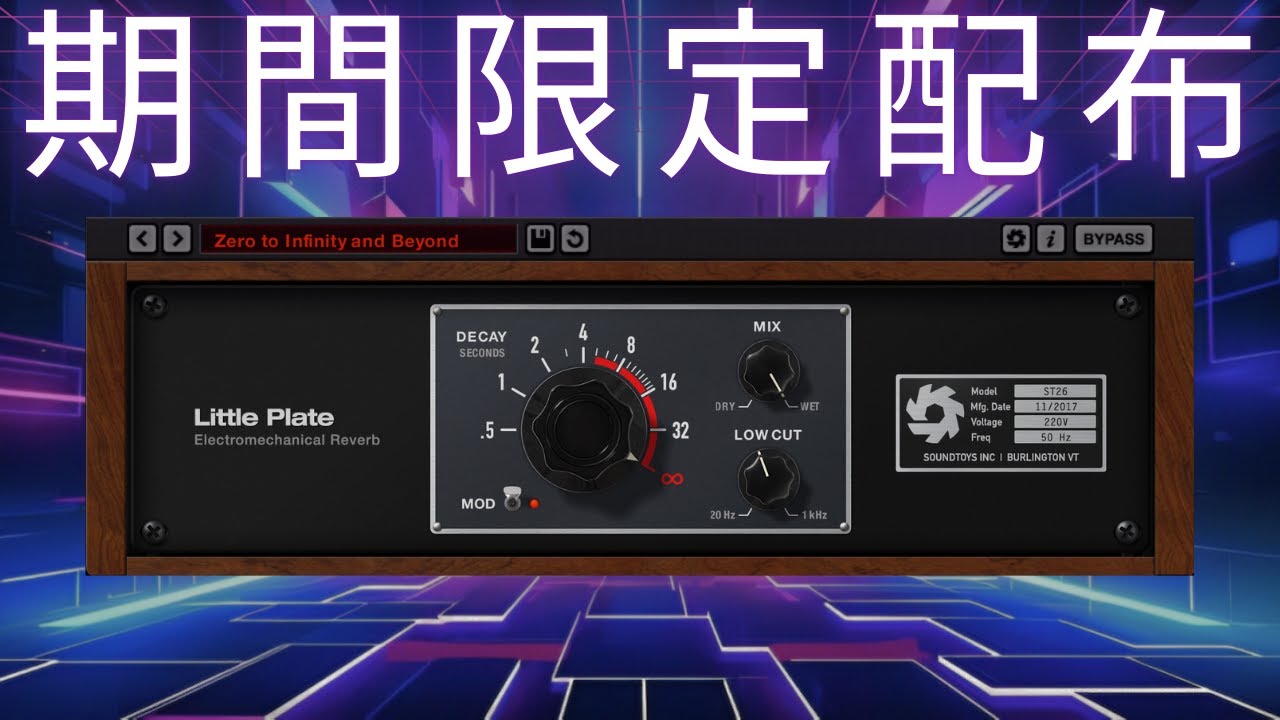 期間限定配布】Little Plate コレも使えるヤツなのでゲット推奨