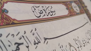 تقليد علي جابر || من سورة ص || بصوت القارئ موسى بن عيسى الشيادي