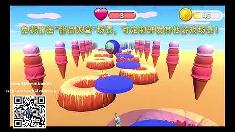 Jump Game,Kinect AR jump game,Somatosensory game played with real person jump