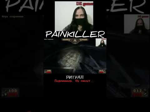 СОВЕРШИЛ РИТУАЛ. PAINKILLER: BLACK EDITION, ШУТЕР, СНОВА НОСТАЛЬГИЯ, СТАРЫЕ ИГРЫ НА ПК #shorts