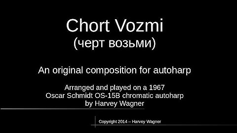 черт возьми (Chort Vozmi) - an original autoharp composition for chromatic autoharp