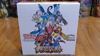 booster box hidden fates Pokmon TCG: Hidden Fates Elite Trainer Box