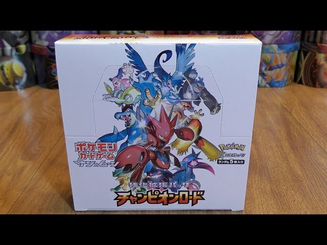 Champion Road Booster Box Opening - YouTube