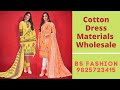 Cotton dress materials wholesale  cotton dress materials wholesale in suratbs fashion surat