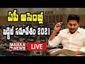 Live: AP Council Budget 2021 session