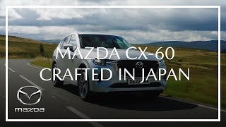 Mazda | Crafted in Japan