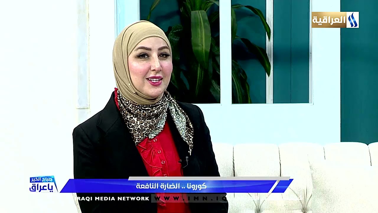 المحور الاول/  كورونا..الضارة النافعة / الدكتورة مروة عبد الحميد- طبيبة تجميل .