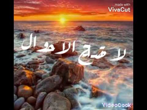 امالنابالله