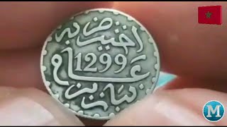 ثمن وسعر المسكوك الحسني دات قيمة تاريخية كبيرة ونصائح للبيع النقود Morocco Coins