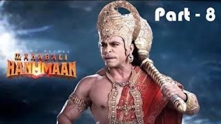 Hanuman Gatha Part - 8 || Sankat Mochan Mahabali Hanuman Ye Gatha Mahabali Hanuman Ki Ruchi  Kr.....