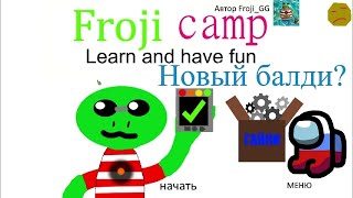 видео: Я Поиграл в Балди под названием Froji camp картинка: Я Поиграл в Балди под названием Froji camp
