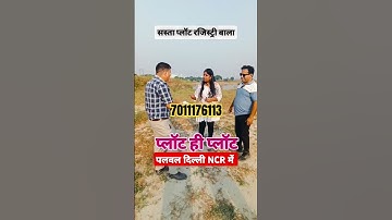 Palwal Plots sale Palwal #plotssaleinpalwal #viralreels #farmplotsforsale