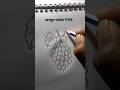 Grape fruit drawing tutorial #fruit #easy #youtubeshorts #viral
