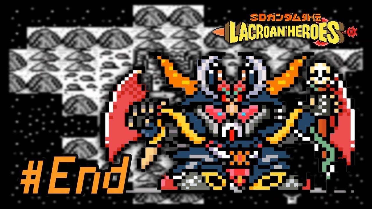 End サタンガンダムの城 Sdガンダム外伝 ラクロアンヒーローズ Youtube