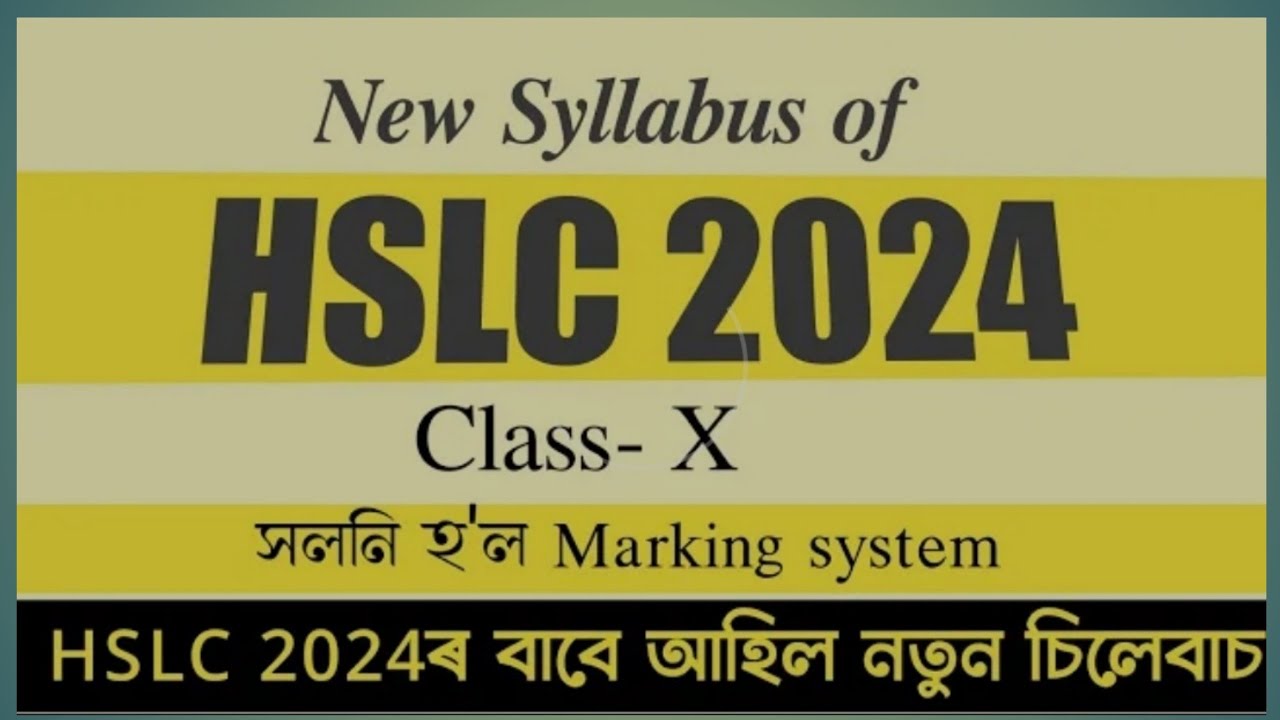 class 10 all subject blueprints HSLC for 2024/ class 10 science / 10