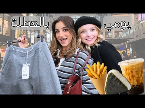يومي بالعطلة مع العيلة انفجر دولاب السيارة بالنهاية