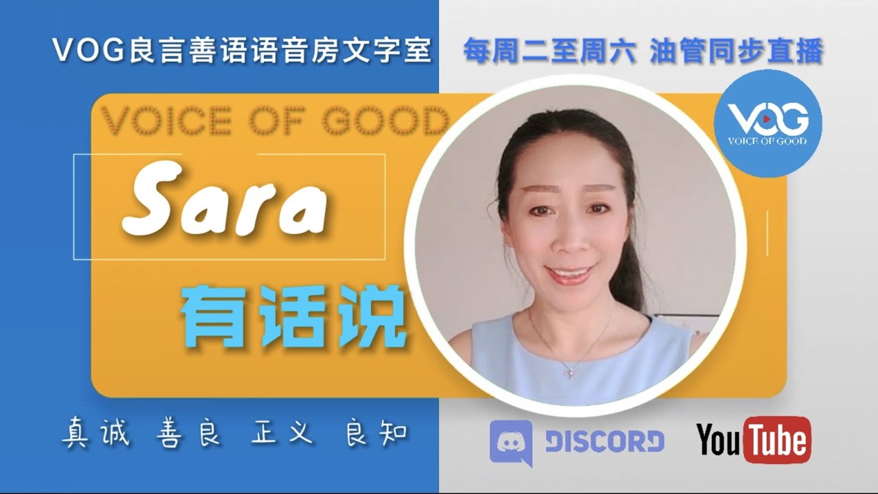 2021年07月15日SEC退款流程进行中，美国司法会保护同胞的利益。同胞醒来都是福报，尽快离开郭文贵犯罪集团，积极参与法治基金集体刑事诉讼。我们会反省自己曾经的错误，承担起自己的责任！  - YouTube