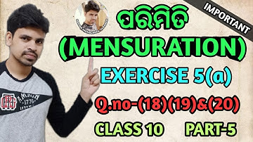 ପରିମିତି Exercise 5(a) Q.no (18)(19)&(20)||Mensuration in odia ||parimiti class 10 odia ||