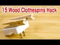 木製クリップでできる15のDIY 木の洗濯バサミ簡単活用法【便利ライフハックの100均DIY】