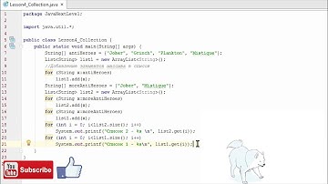 Урок 4 - Введение в коллекции в Java. ArrayList (Средний уровень). Evil Nerd