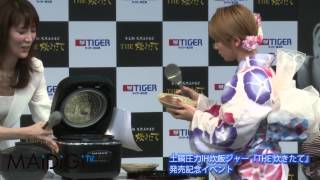 土鍋圧力IH炊飯ジャー『THE 炊きたて』2