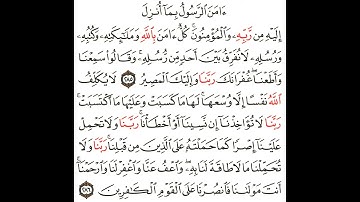 التلاوة المبكية للشيخ يوسف العيدروس لمن يبحث عن راحة البال   ارح سمْعك quran1080P HD