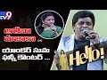 Ali, Anchor Suma's hilarious conversation @ Hello! audio launch